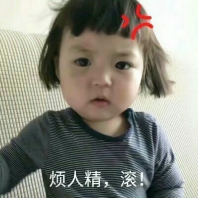 萌娃头像女生带字