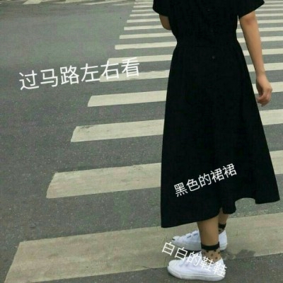 高清可爱带字的女生QQ头像图片