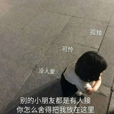 小孩子图片可爱头像