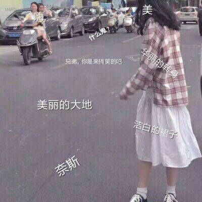 带字女头像