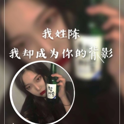 姓氏头像带字图片女生