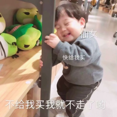 小孩图片搞笑头像