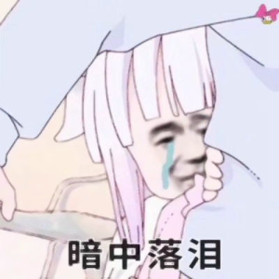 傻屌头像