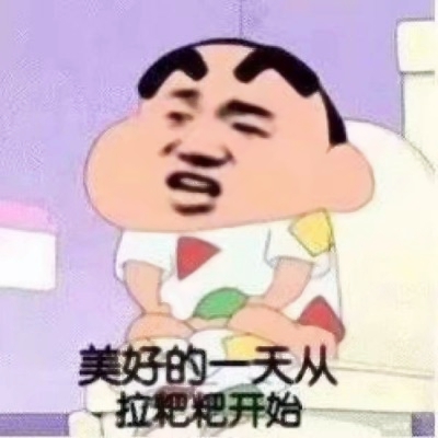 傻屌头像