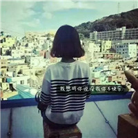 带字女头意境伤感