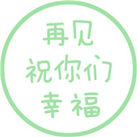 搞笑有趣带文字的头像图片