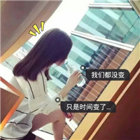 带字女头意境伤感