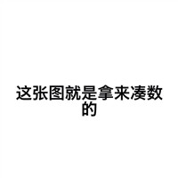 白底纯文字微信情头一对