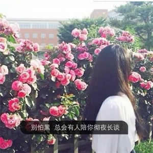 唯美带字小清新女生背影头像