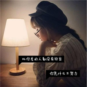 微信头像带字伤感背影