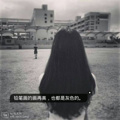 非主流伤感女头背影带字