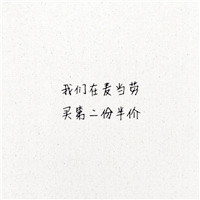 毕业头像图片带字