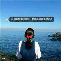 女生悲伤头像背影带字图片