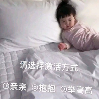 小孩子带字头像