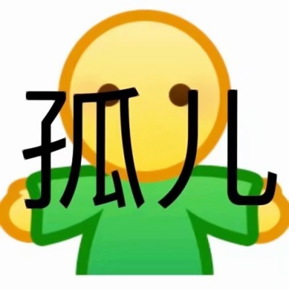 表情QQ头像带字