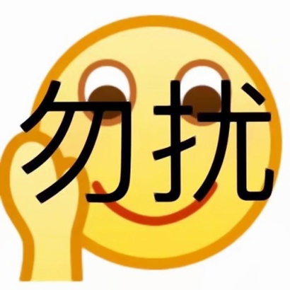 表情QQ头像带字