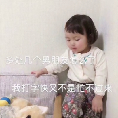 小孩子带字头像