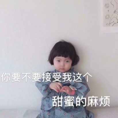 微信头像女生带字可爱