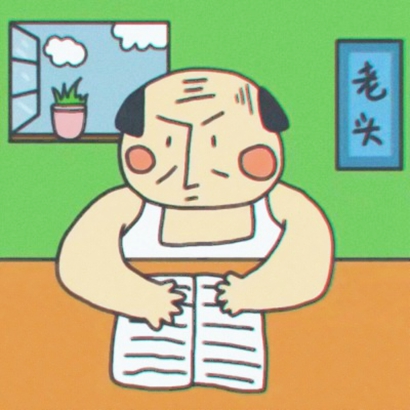 奇葩卡通情头