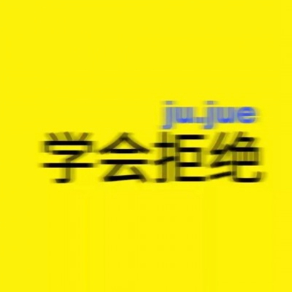 抖音文字头像