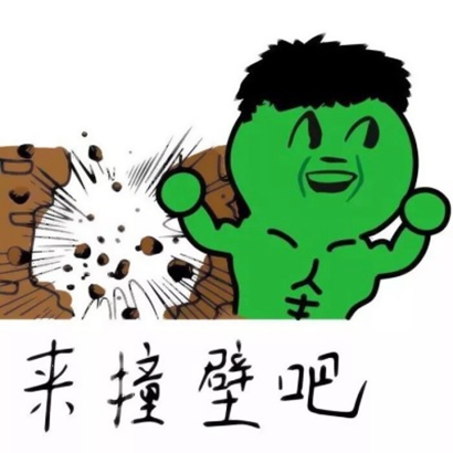 搞怪可爱情头