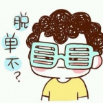 夫唱妇随的逗比的情头卡通图片
