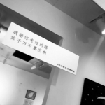 超个性的非人物微信头像图片