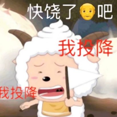 可爱卡通头像带字图片