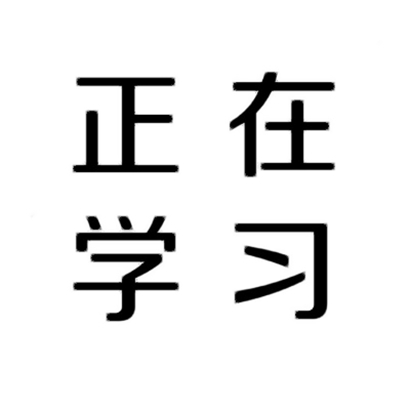 超级可爱情侣搞笑头像