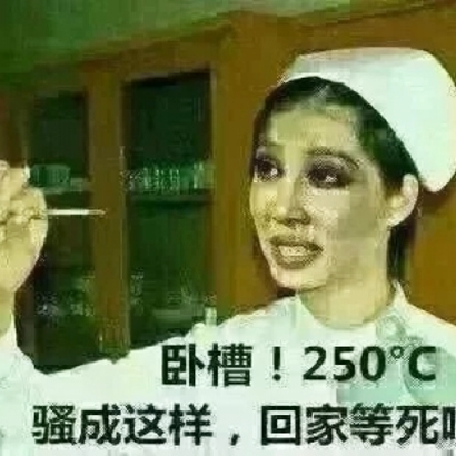 欠打沙雕头像合集