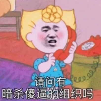 qq表情包头像可爱搞笑