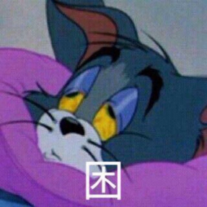 猫和老鼠高清头像