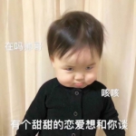2024搞笑小孩表情包最近火头像图片
